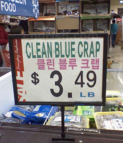 19 More Really Bad & Funny Signs and More! Vol. 4 - Team ... 19 More Really Bad &