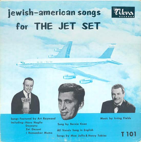 jewish-american-jetset-worst-ablum-cover