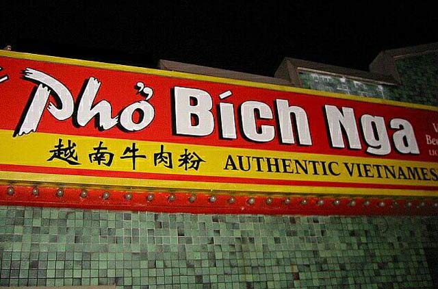 30 Inappropriately Funny Restaurants to Avoid | Team Jimmy Joe 30 Inappropriately Funny Restaurants to Avoid | Team Jimmy Joe
