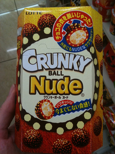 25 Of The Worst Product Names Ever Team Jimmy Joe